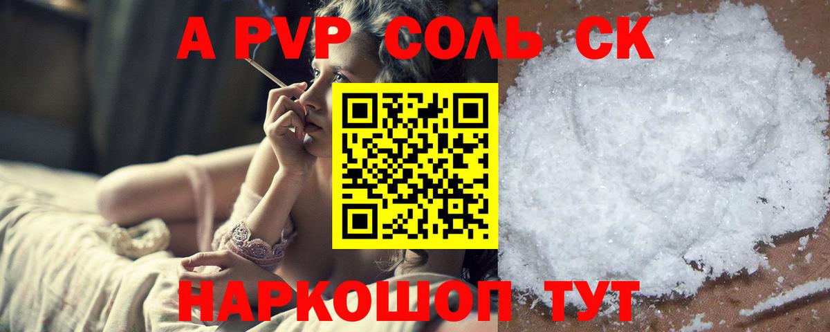 АМФЕТАМИН Дубна