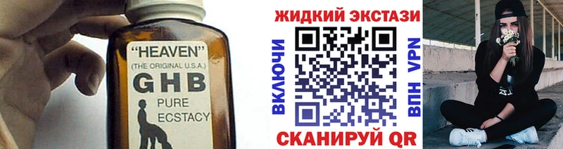 Бутират бутик Дубна