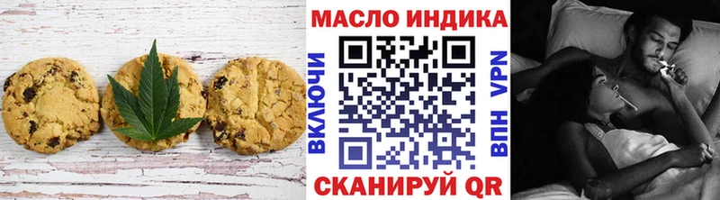 нарко площадка телеграм  где купить наркоту  Дубна  Еда ТГК марихуана  гидра как войти 