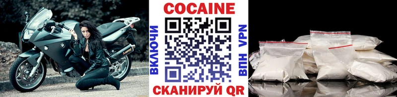 Cocaine Columbia Дубна