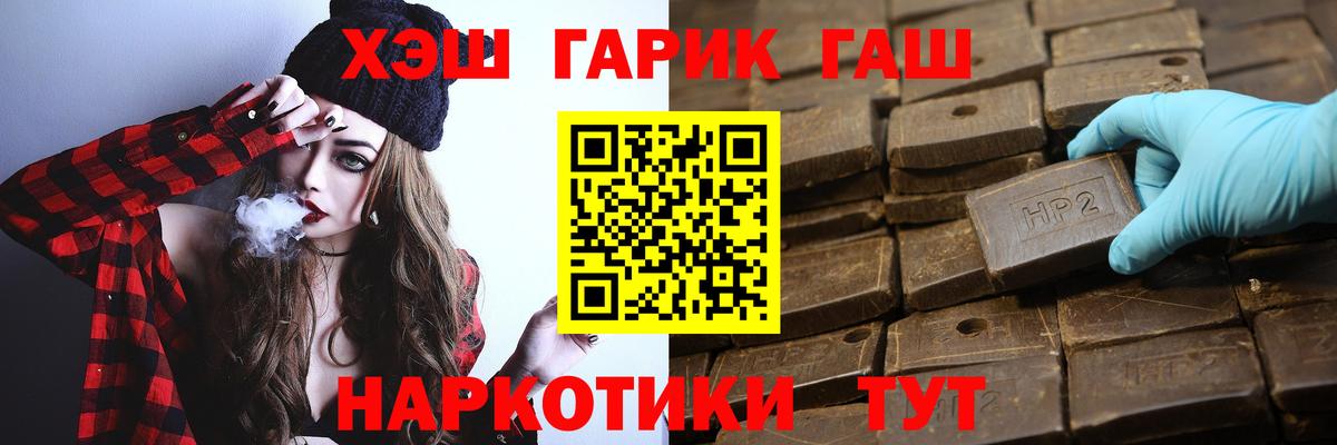 Дубна  ГАШИШ  ГАШИШ ice o lator  Вход с VPN  ГАШ 40% ТГК 