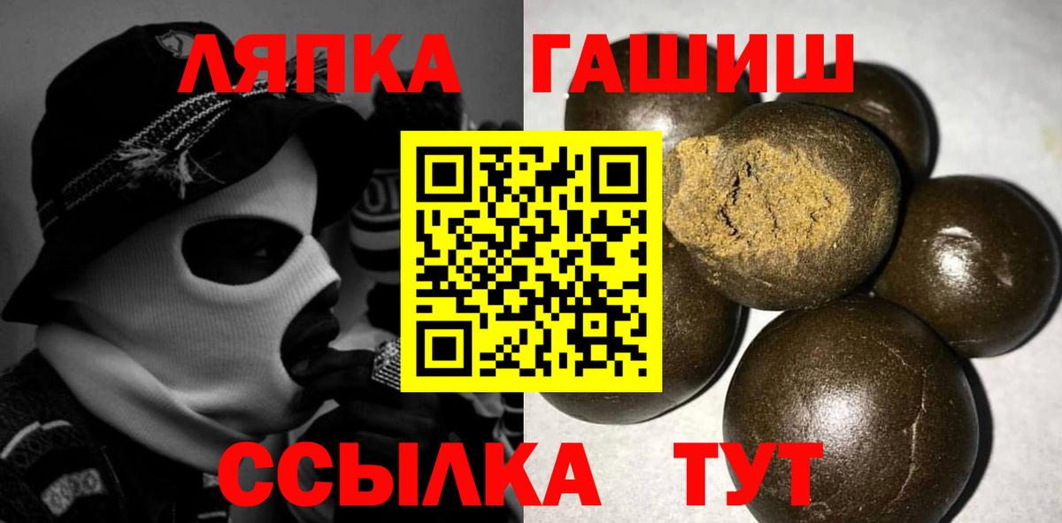 ГАШ Cannabis Дубна