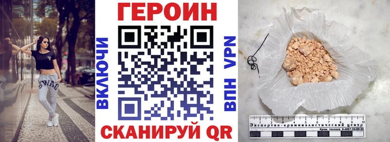 blacksprut зеркало  Дубна  ГЕРОИН Heroin  купить  сайты 