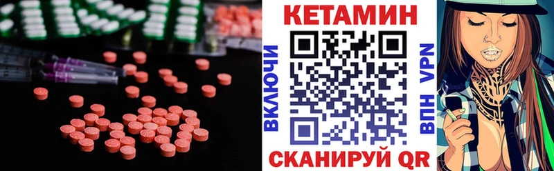blacksprut маркетплейс  купить закладку  Дубна  Кетамин ketamine 