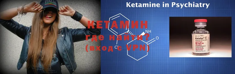 ОМГ ОМГ рабочий сайт  Дубна  Кетамин ketamine  купить  сайты 