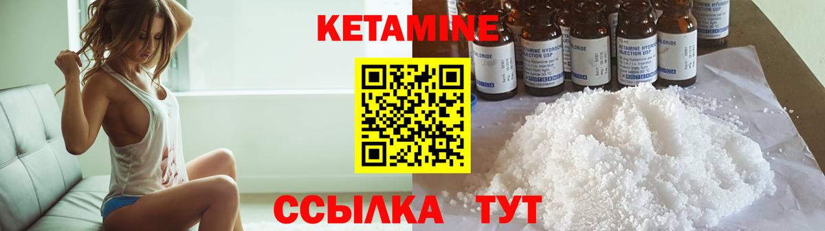 КЕТАМИН ketamine  Кетамин VHQ  Вход с VPN  omg сайт  Дубна 