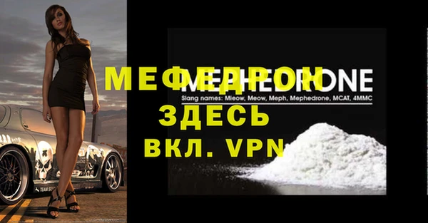 кокаин VHQ Бугульма