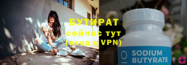 скорость mdpv Медвежьегорск