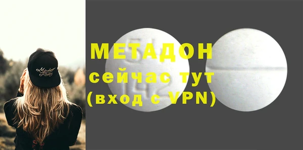 альфа пвп VHQ Медногорск