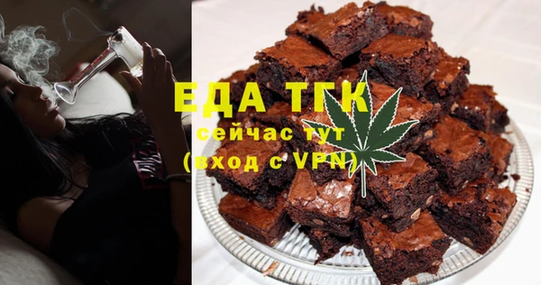 альфа пвп VHQ Медногорск
