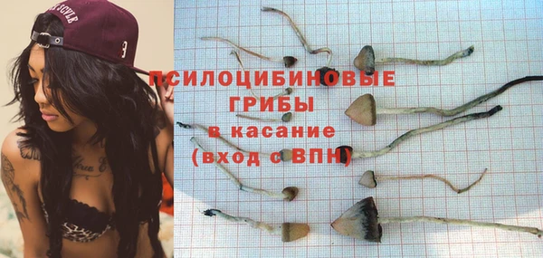 альфа пвп VHQ Медногорск