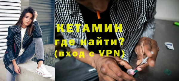 кокаин VHQ Бугульма