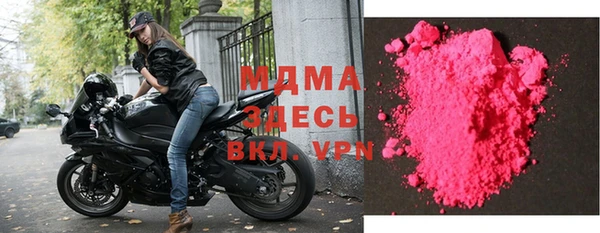 альфа пвп VHQ Медногорск
