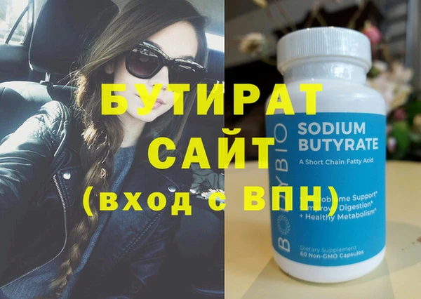 мяу мяу мука Анжеро-Судженск