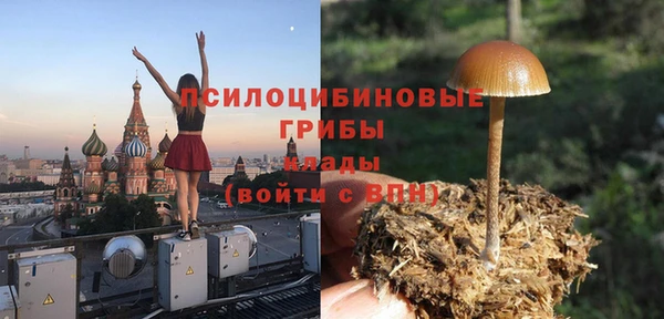 альфа пвп VHQ Медногорск