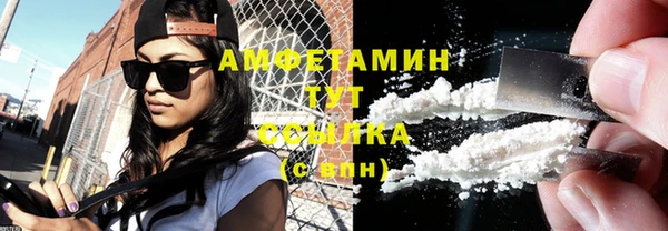 альфа пвп VHQ Медногорск