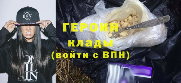 крисы Аша