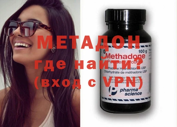 альфа пвп VHQ Медногорск