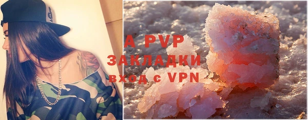 альфа пвп VHQ Медногорск