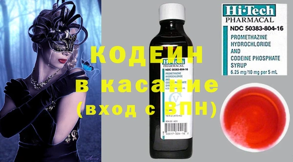 альфа пвп VHQ Медногорск