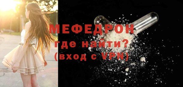 альфа пвп VHQ Медногорск