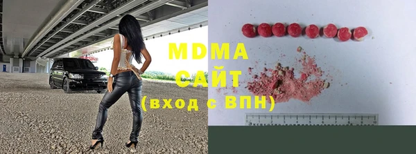 альфа пвп VHQ Медногорск