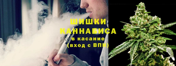 альфа пвп VHQ Медногорск