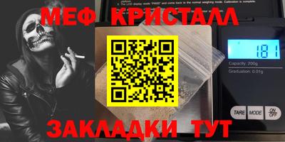 а пвп мука Бийск