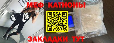 эйфоретик Беслан