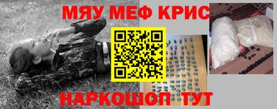 мефедрон мука Азнакаево