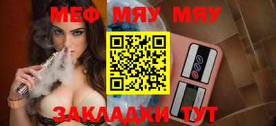 мефедрон мука Азнакаево