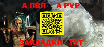 эйфоретик Беслан