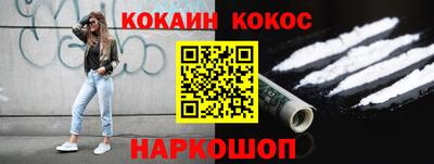 эйфоретик Беслан