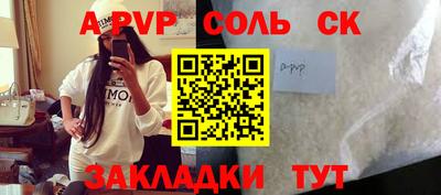 а пвп мука Бийск