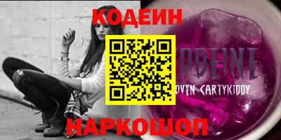 мяу мяу кристалл Абакан