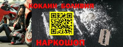 шишки Абинск