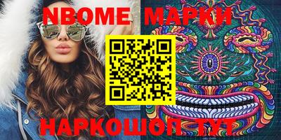 трава Берёзовский