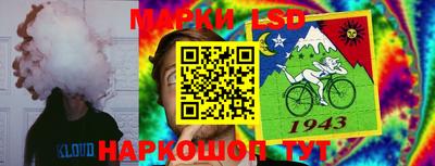эйфоретик Беслан
