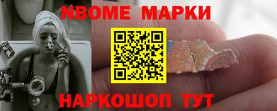 эйфоретик Беслан