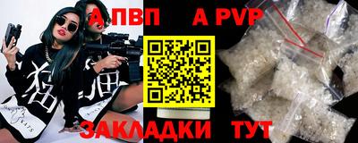эйфоретик Беслан