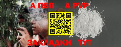 эйфоретик Беслан
