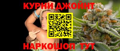 шишки Абинск