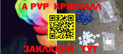 эйфоретик Беслан