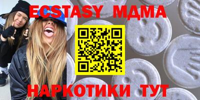 эйфоретик Беслан