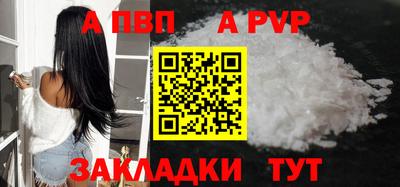 трава Берёзовский