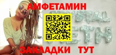 шишки Абинск