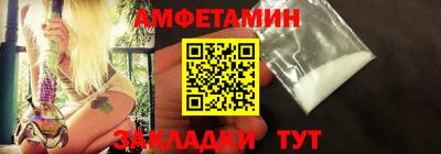 эйфоретик Беслан