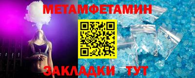 трава Берёзовский