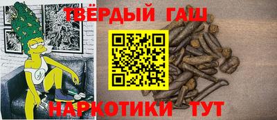 трава Берёзовский