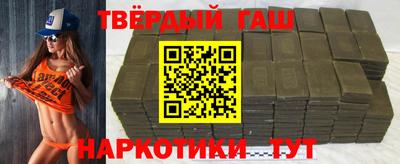 кристаллы Бузулук